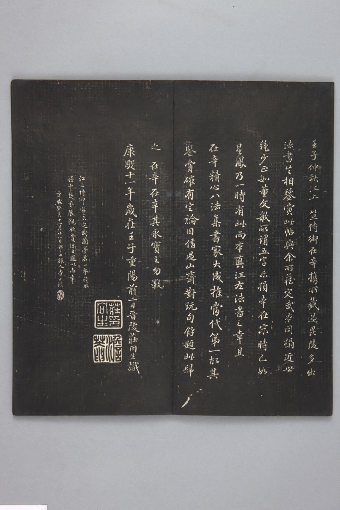 图片[12]-In the Qing Dynasty, the preface to the Wulan Pavilion was defined in the “Collection of Calligraphy in the Cloud Building”-China Archive